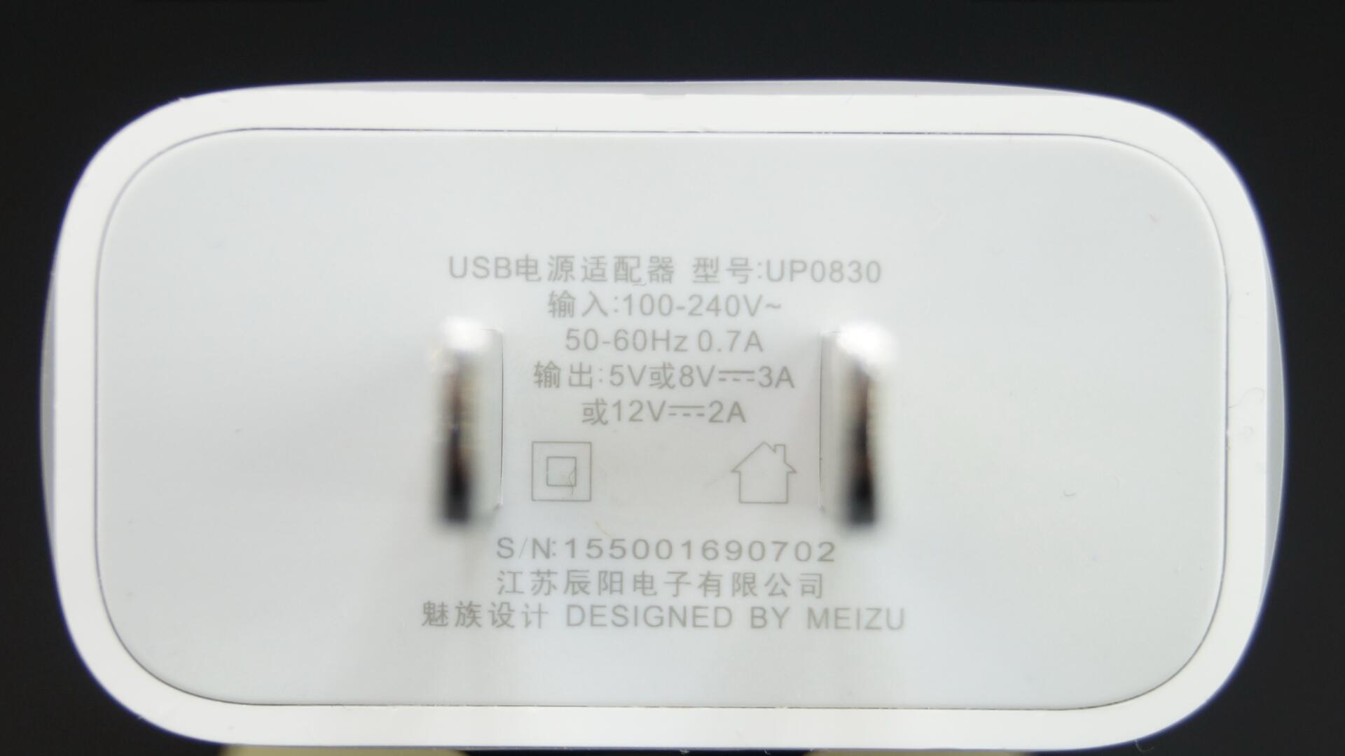 魅族充电器二换一,魅族原装充电器拆解