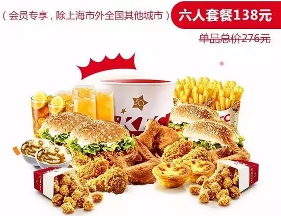 深圳生日当天可以免费去玩的地方,过生日那天拿着身份证可以吃什么