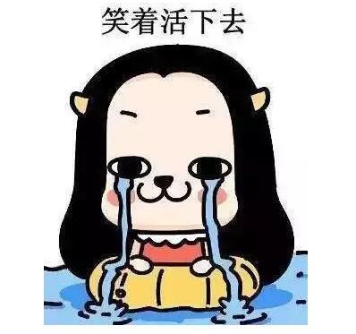 职场遇到抠门的老板怎么办,职场遇到霸道同事怎么办