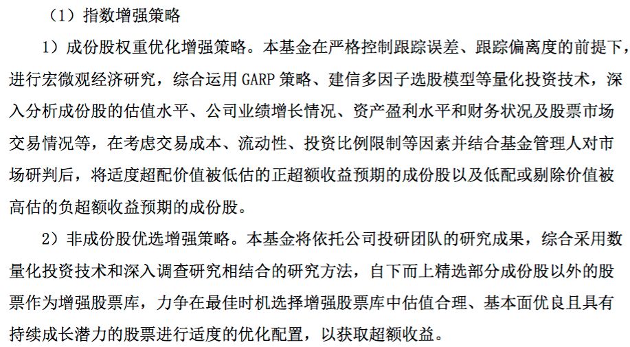 中证500指数增强基金都有哪些,中证500指数基金哪只值得长期持有