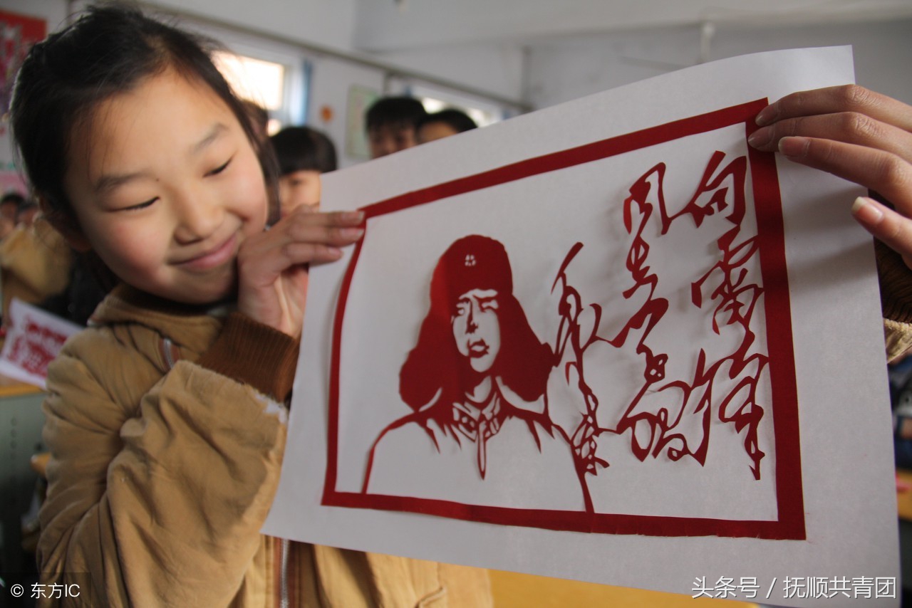 抚顺市雷锋小学六十周年,人民日报雷锋小学生