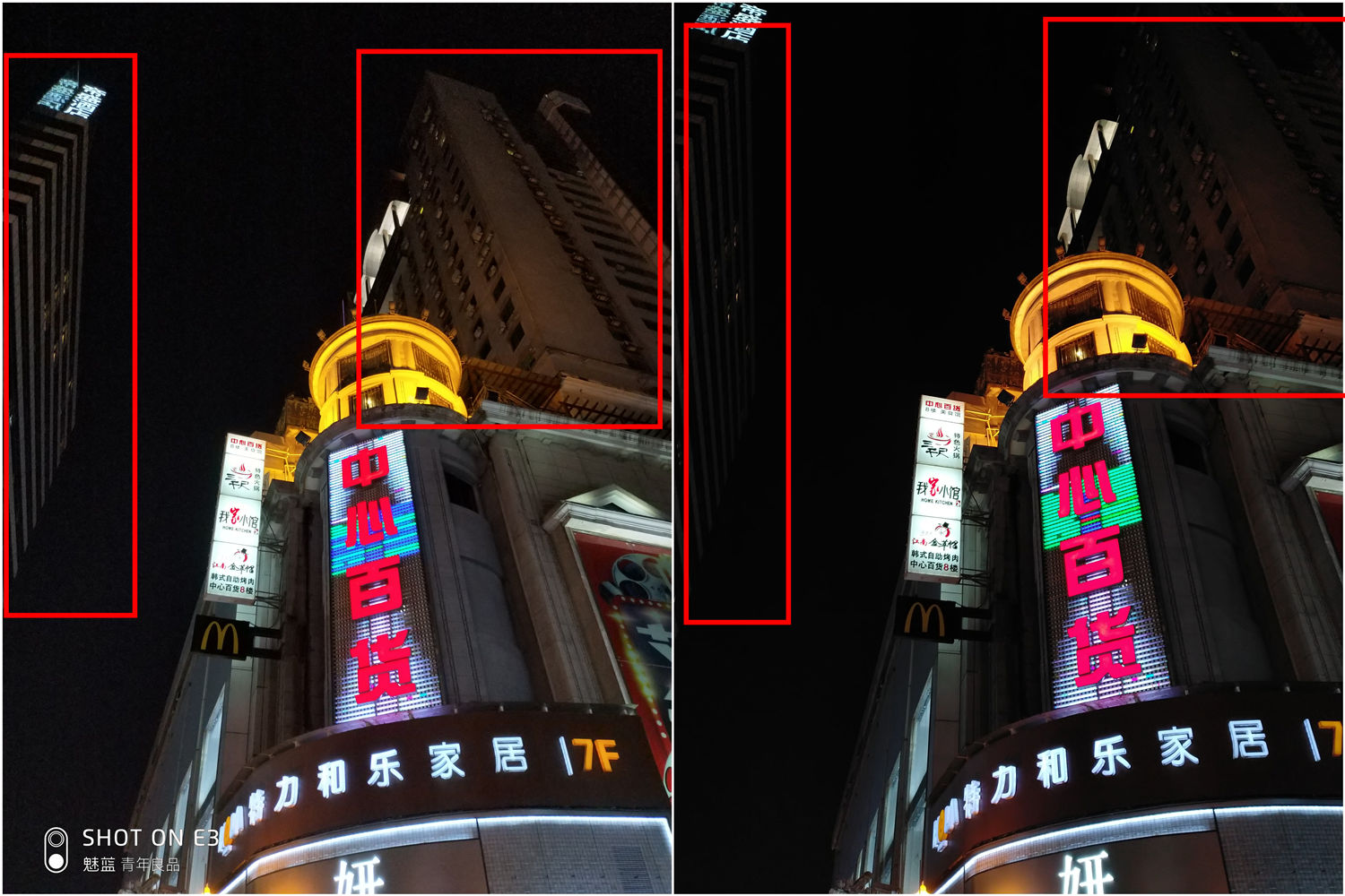 魅蓝e3测评,魅蓝e3评测