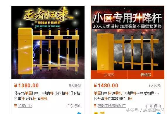 威海车撞到电线杆,威海经区撞栏杆交通事故