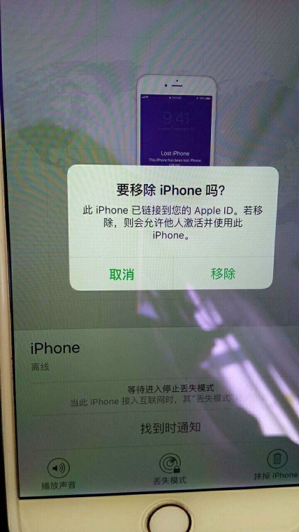 iphone被人偷该怎么办,苹果手机被人偷了该怎么办