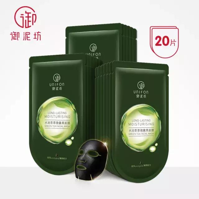 中高端的面膜,中日韩化妆品性价比