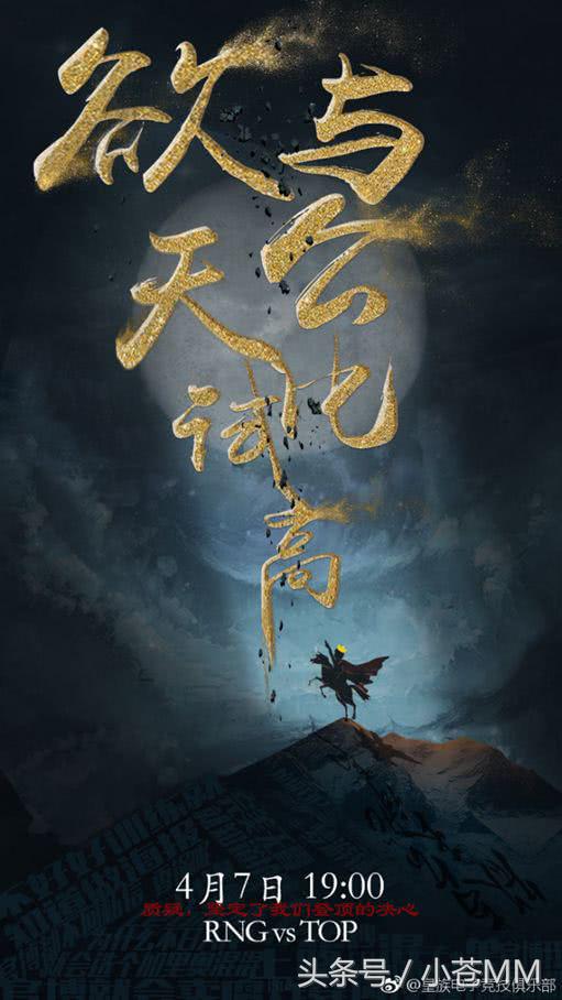 rng海报图,情侣海报短句