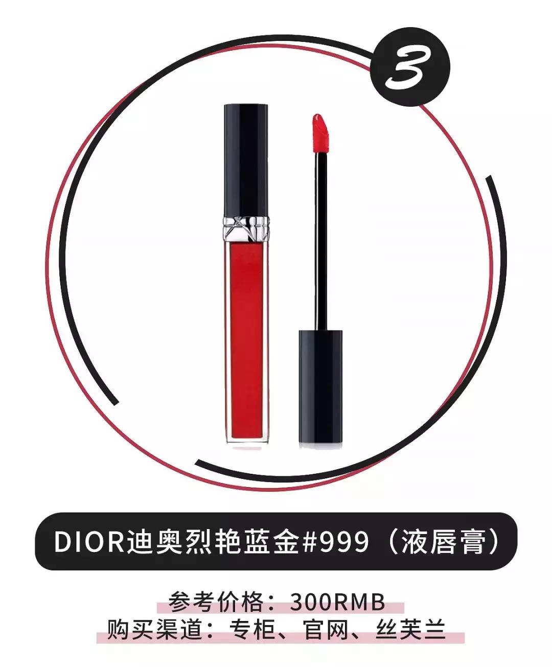 女生收到迪奥999会有什么感受,黄皮女生适合迪奥999