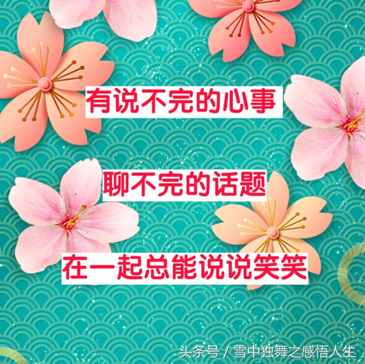 人情淡薄的世间哪里有真正的朋友,人情淡薄世态炎凉冷暖自知的句子