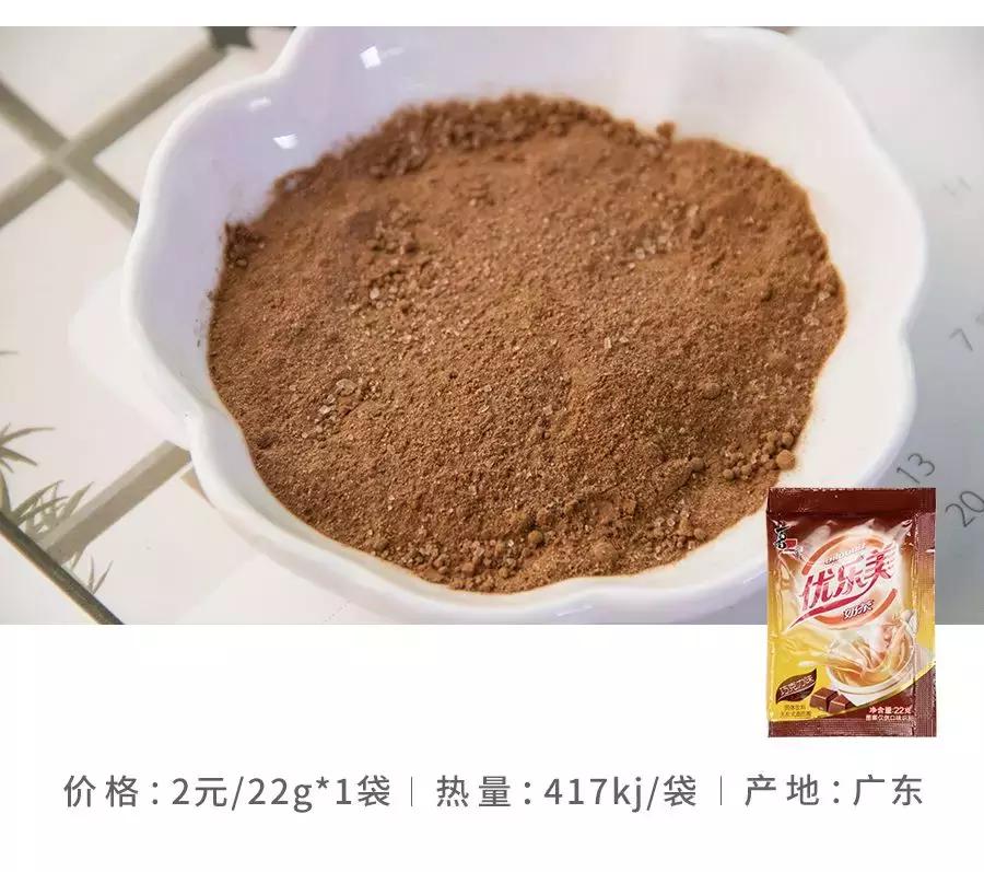 淘宝上什么奶茶最好喝,淘宝上买的奶茶靠谱吗