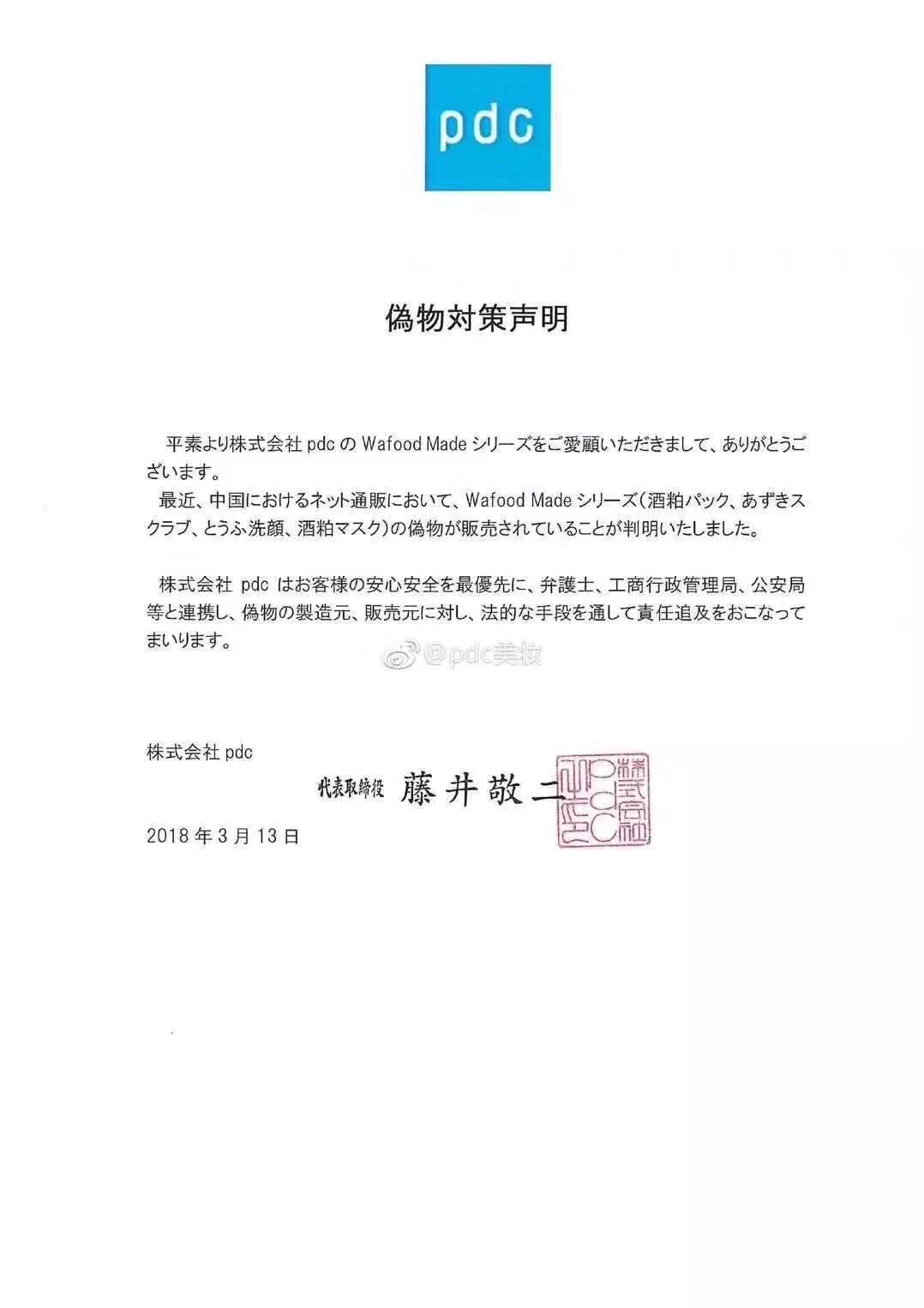 安耐晒、资生堂、CPB再发限购令,想买这几款产品比登天还难!