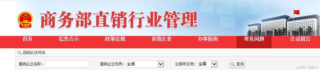 直销和直销有区别吗,直销与传销直销的区别