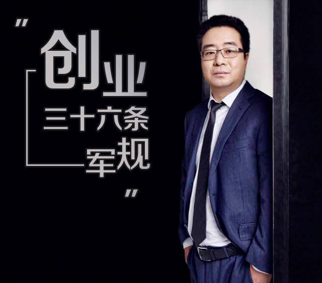 拉卡拉创始人孙陶然有多少钱,拉卡拉集团孙陶然现状