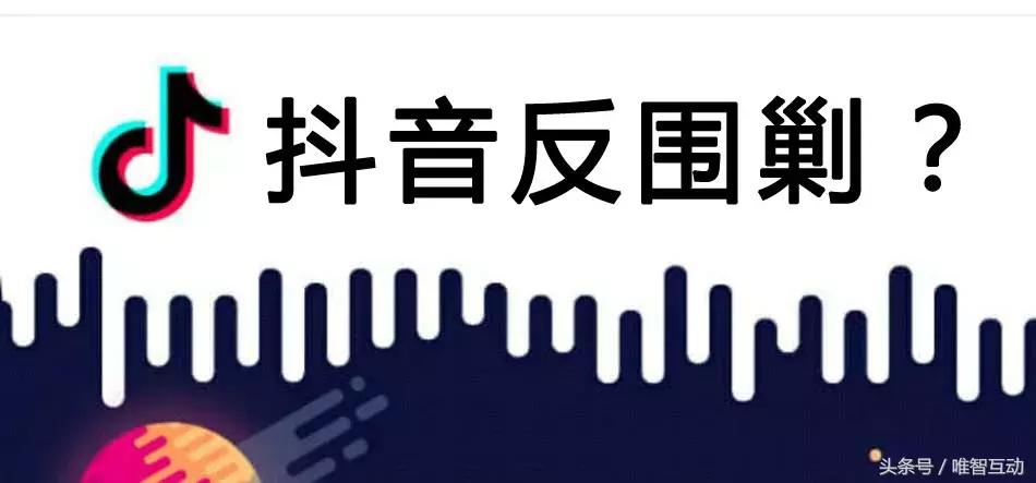 抖音直通电商,抖音平台带货神器