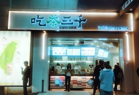 武汉有什么网红打卡的地方,武汉必打卡奶茶店