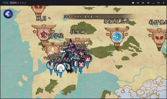 阴阳师里鬼王,音乐剧鬼王