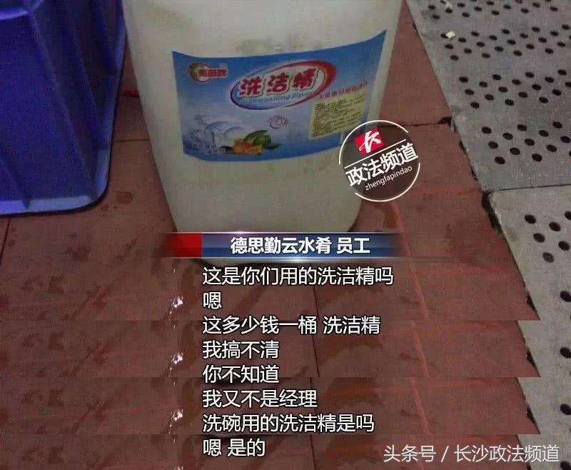 云水肴德思勤,长沙市德思勤云水肴