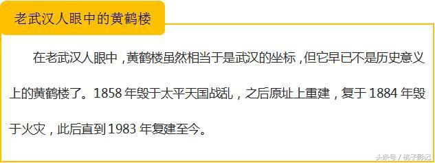 来武汉不一定要去黄鹤楼,武汉黄鹤楼值得上去吗