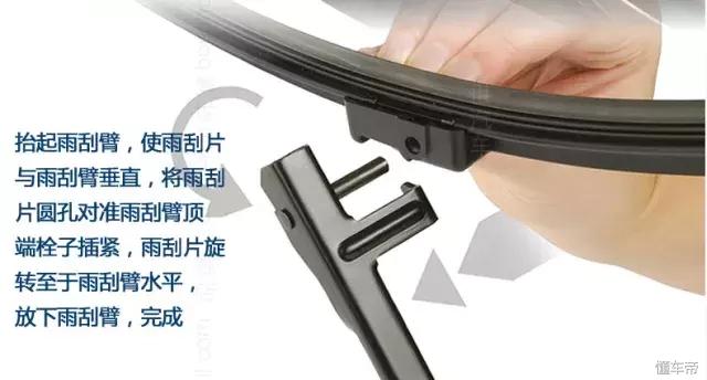 安装雨刮片有无正反之分,奔驰雨刮片安装视频
