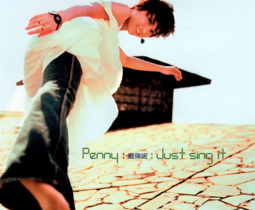 戴佩妮扁平足拇指外翻图片,戴佩妮扁平足