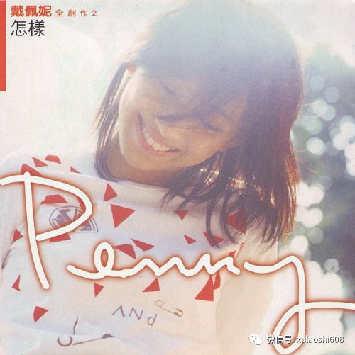 戴佩妮扁平足拇指外翻图片,戴佩妮扁平足