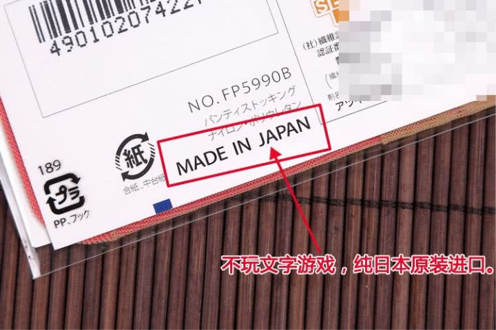 小姐姐腿部最好的装饰品——日本*袜丝**入门