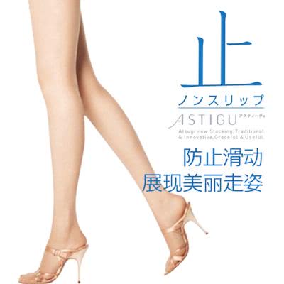 小姐姐腿部最好的装饰品——日本*袜丝**入门