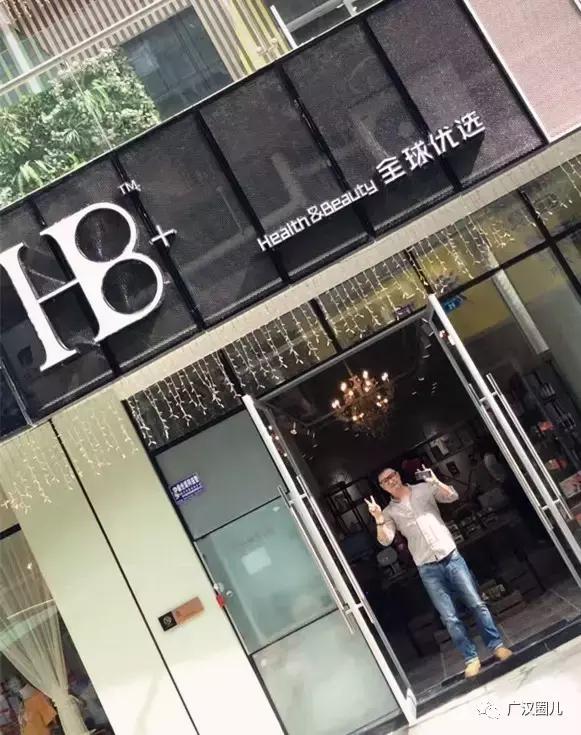 独家！让姑娘们在这里买遍世界所有爆款，广汉仅此一家！