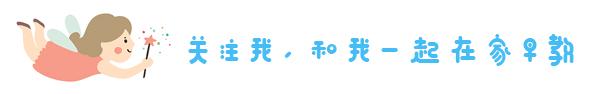 孩子生气、摔东西、哭闹，你知道如何引导他的情绪吗？