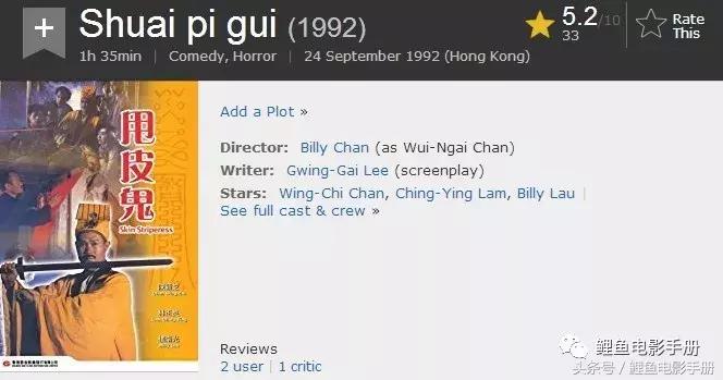 林正英经典僵尸电影总结,盘点十大最经典的林正英僵尸电影