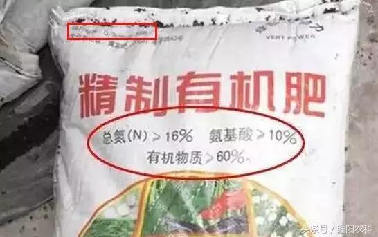 肥料忽悠团套路,有机肥如何辨真假搞懂这几点