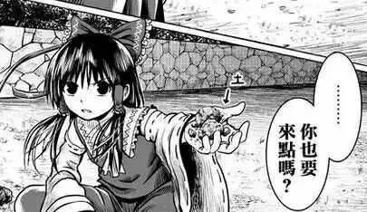 吃土什么梗,涨知识吃大蒜真能杀菌吗