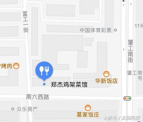 欠儿姐又发现一家，不仅好吃，还经济实惠，特别接地气！