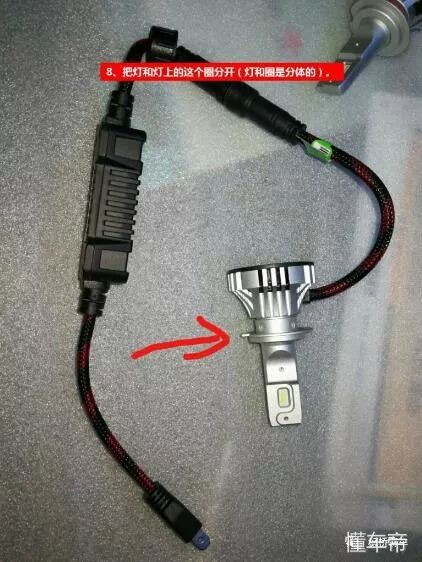 老款逍客h7led灯泡安装教程,老款逍客安装h7近光灯