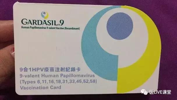 香港hpv九价疫苗哪个靠谱,香港打hpv疫苗9价去哪里打