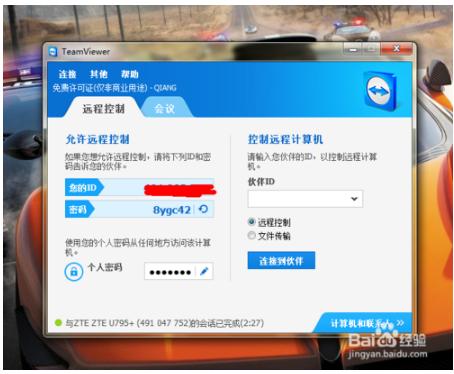 怎样用手机控制电脑操作,如何在手机电脑上使用电脑模式