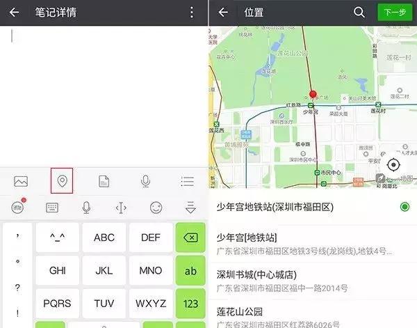 玩微信必知的六个技巧太实用了,教您玩微信的几个小技巧