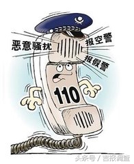 有效警情与无效警情,无效警情数量