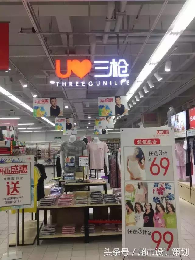 这么多精美的超市陈列图，有你喜欢借鉴学习的那种吗？