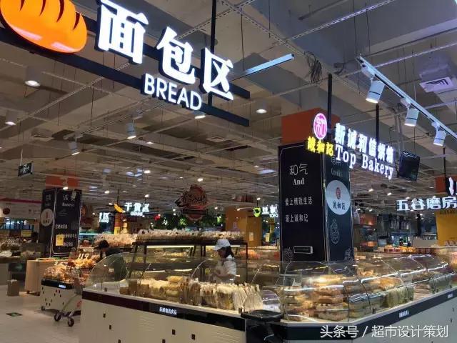 这么多精美的超市陈列图，有你喜欢借鉴学习的那种吗？