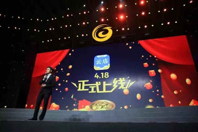 社交电商黑马,国珍优选云店4.18即将上线!