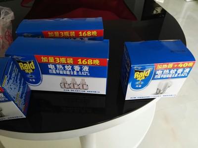 激光武器灭蚊器,灭蚊黑科技武器