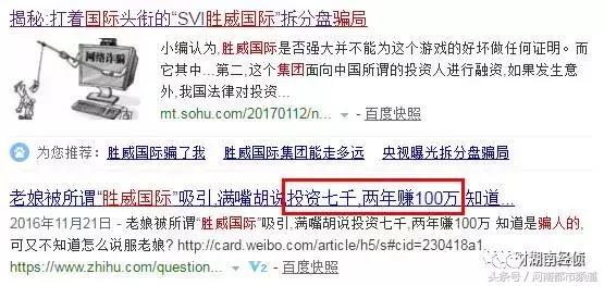 e租宝被骗钱能找回来吗,e租宝被骗的人钱给了吗
