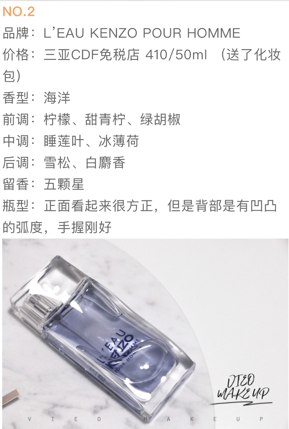 不同大牌香水的味道,不同香水的味道