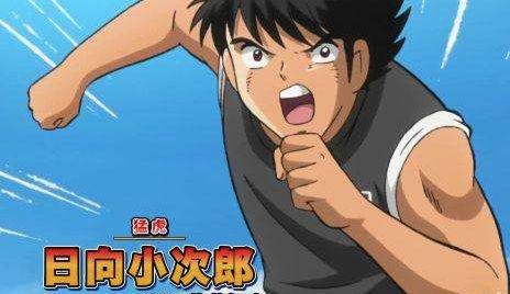 世界杯足球小将经典场面复刻,足球小将2019年世界杯