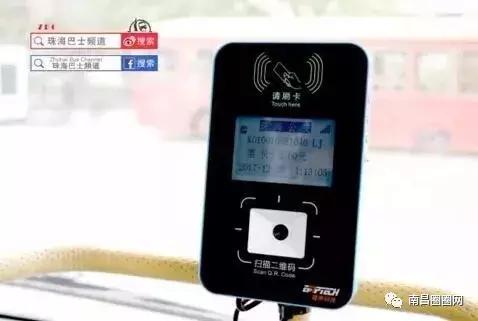 南昌文创公交卡,南昌公交卡在哪里办