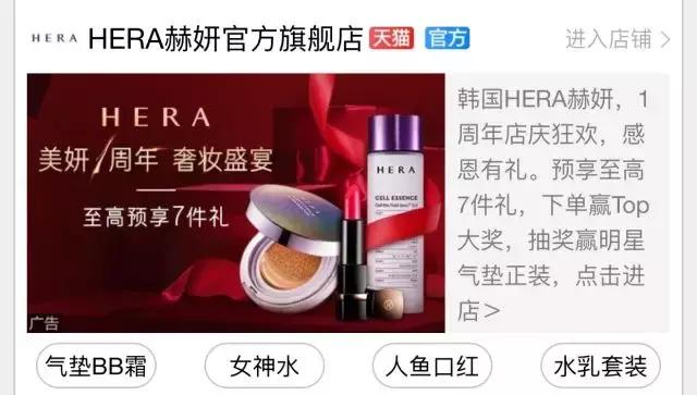 你以为旗舰店就一定是正品吗,你以为你在天猫买到的就是正品