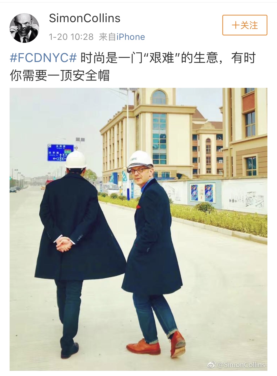 西蒙·柯林斯：从设计大师到CEO​，他要把秘籍留给中国？