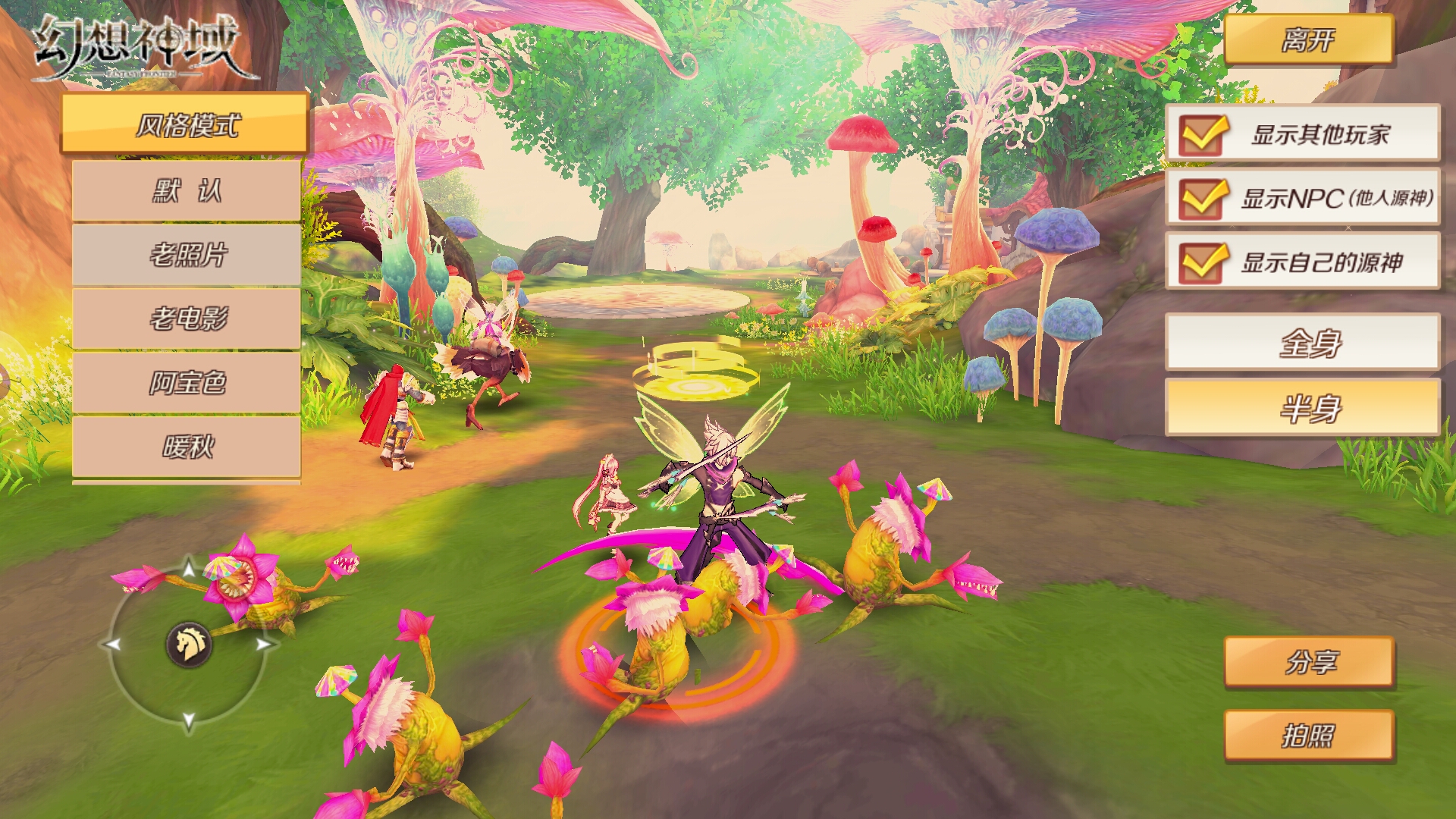 幻想神域官方网站手游,二次元校园3d手游