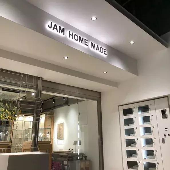 日本自动贩卖机抽奖,日本自动贩卖机卖牛奶