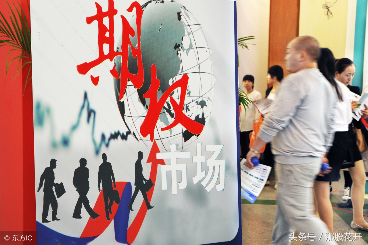 个股期权是期货吗,个股期权都有哪些标的